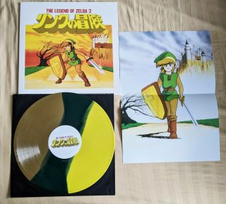 Zelda Ii 2 Adventure Of Link Nes Soundtrack Not Moonshake Vinyl Record Tricolor