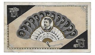 Very Rare Singer Sewing Machine Victorian Trade Card Jno.  A Stewart,  Solicitor
