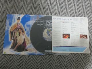 The East Is Red 2 Ost 東方不敗 1993 Korea Orig Vinyl Lp Brigitte Lin Joey Wong Hk