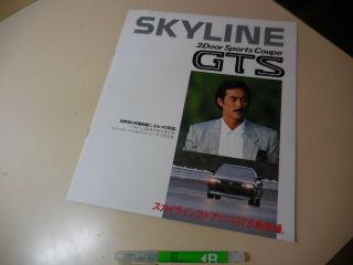 Nissan Skyline Gts Japanese Brochure 1986/05 Hr31 R31 Rb20e/20de/20det