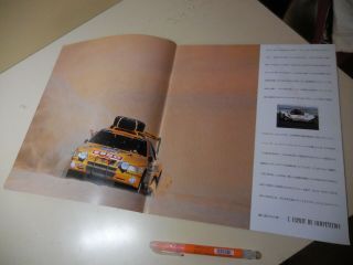 Peugeot 405 Japanese Brochure 2000/04? 15D 2