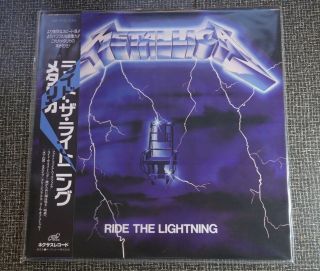 Metallica Ride The Lighting Japan White Colored Vinyl Nm Nm