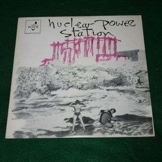 Dave Mandell - Nuclear Power Station.  (rare,  Uk,  1972,  Wilfa,  Wil 50)