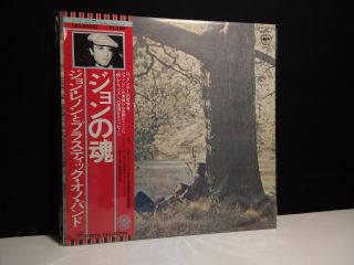 John Lennon " Self - Titled " Lp Japan - Obi - Nm Vinyl Japanese Plastic Ono Hero Imagine