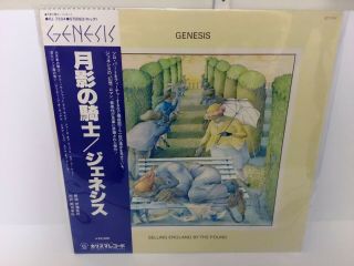Genesis ‎ - England By The Pound Japan Lp W/ Obi & Complete