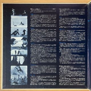 KOICHI SAITO The World Of Film Music JAPAN ORIG LP LOUNGE BOSSA JAZZ FUNK LISTEN 2