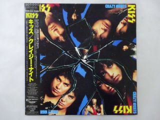 Kiss Crazy Nights London R28r - 2024 Japan Vinyl Lp Obi