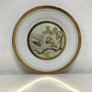 The Art Of Chokin Decorative Collectors Plate: Made In Japan 454