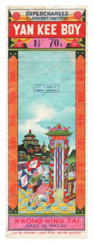 Yan Kee Boy Chinese Firecracker Label 1950s China Fireworks Kwong Hing Tai Macau