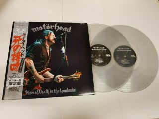 Motörhead - Kiss Of Death In The Lowlands (2 X Clear Vinyl,  Poster)