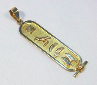 Fine Vintage Estate 18k Yellow Gold Egyptian Symbols Pendant - 2.  9 Grams