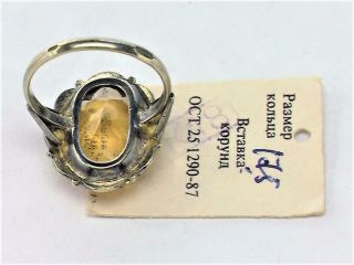 Vintage Soviet Russian Sterling Silver 875 Ring USSR,  Women ' s Jewelry Size 7.  25 3