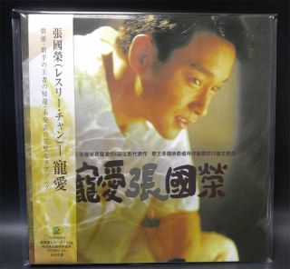張國榮 寵愛 黑膠唱片 白膠 Leslie Cheung Favorite 12 " White Vinyl Lp Made In Japan 追 今生今世