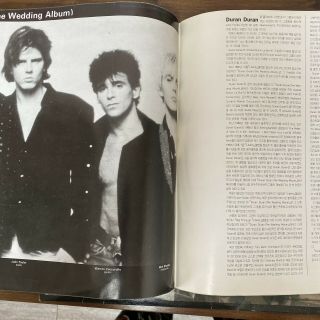 Duran Duran - The Wedding Album Korea LP Vinyl With Insert 1993 3
