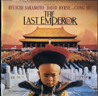 The Last Emperor Motion Picture Soundtrack 1987 Vinyl Lp Record Album 90690 - 1