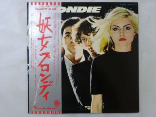Blondie Private Stock Ems - 80777 Japan Vinyl Lp Obi