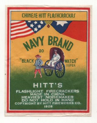 Navy Brand Chinese Firecracker Label Hitts Fireworks China 1928