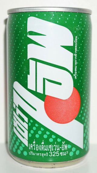 Old 7up,  Seven - Up Soda Can 80 