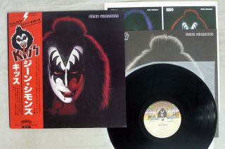 Kiss Gene Simmons Casablanca Vip - 6578 Japan Obi Vinyl Lp