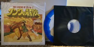 Zelda 2 The Adventure Of Link Nes Vinyl Video Game Soundtrack Not Moonshake