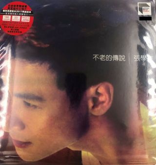 Jacky Cheung - 張學友 不老的傳說 Abbey Road (vinyl) Made In Japan