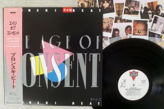 Bronski Beat Age Of Consent London L25p 1190 Japan Obi Promo Vinyl Lp