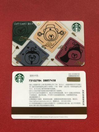 Cs2108 2021 China Starbucks Coffee Have A Good Luck Msr Card 1pc