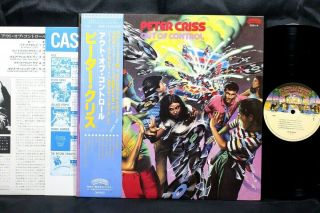Peter Criss – Out Of Control Casablanca 25s - 14 Japan Vinyl Lp W/obi N -