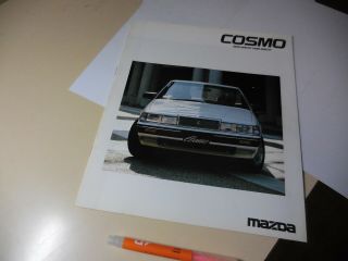 Mazda Cosmo Japanese Brochure 1987/06 Hb 12a Fe