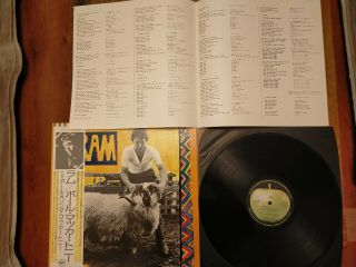 Paul Mccartney - Ram - Japanese Vinyl Lp,  Obi,  Insert - Wings - The Beatles