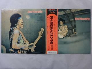 Jimi Hendrix Isle Of Wight Polydor Mp 2217 Japan Vinyl Lp Obi