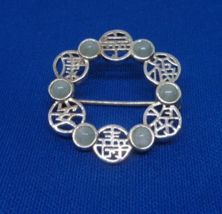 Chinese Sterling Silver Jade Symbols Circle Eternity Small Pin Brooch