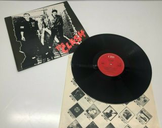 The Clash - 1st Album " The Clash " Uk 1977 12 " Vinyl Lp Cbs