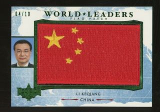 2020 Decision Green Foil World Leaders Li Keqiang China Flag Patch 4/10