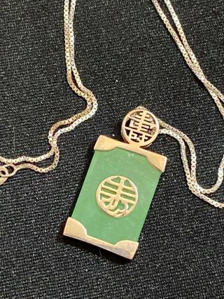 Vintage 925 Sterling Silver Jade Chinese Symbol Pendant Necklace