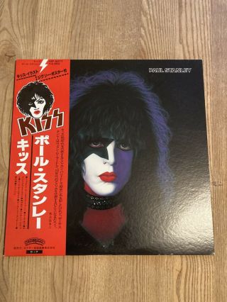 Kiss Japan Paul Stanley Solo With Poster