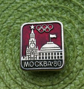 1980 Moscow Kremlin Invites Russian Olympic Games Soviet Ussr Vintage Pin Badge