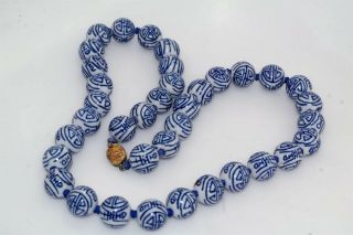 Vtg Chinese Blue & White Porcelain Bead 24 " Necklace Strand