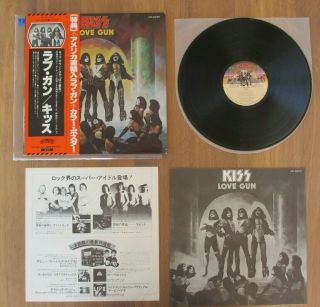 Kiss - Love Gun Lp 1977 Japan Vinyl Record Vip 6435 W/obi Rare