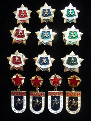 Set Of 13 Ussr Soviet Badge Sport Military Instructor Warrior Athlete Army