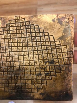 Ancient Old Very Rare Copper Gold work Hand Scripted Hindu Ritual Yantra Plaque 4