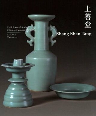 Shang Shan Tang : Exhibition Of Ancient Chinese Ceramics 20 Items,  Fall 2019, .