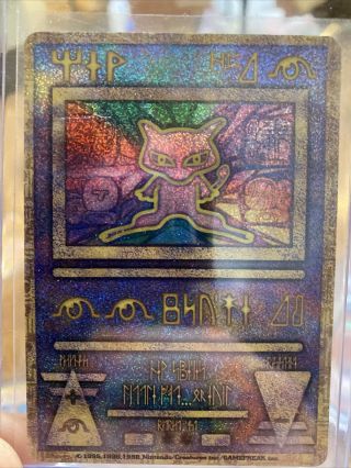 Ancient Mew 1 Corrected Version (rarest) Mint/nm Pokemon Psa ??? (10?)