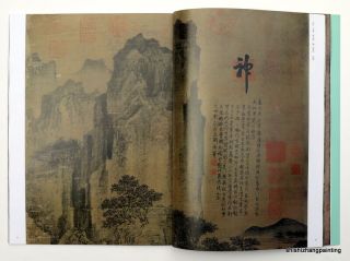 Chinese Book Album Of Landscape Painting In Ancient China (southern Tang) Ink Art