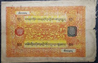 1942 Ancient Tibet 100 Srang Banknote Rare,  F (plus 1 Note) D4774