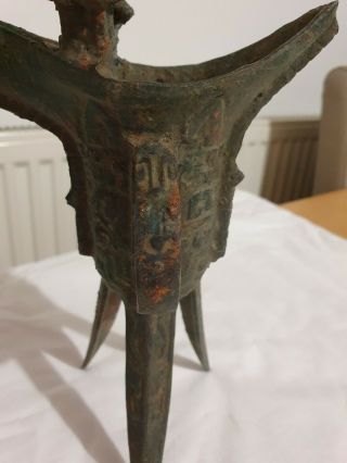 Vintage Ancient Chinese Ritual Ceremonial Wine Vessel Tripod Footed Calligraphy