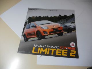 Renault Twingo Gt & Qs Limitee 2 Japanese Brochure