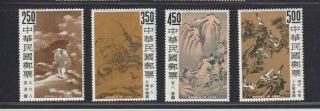 Taiwan Stamp 1966 Ancient Chinese Painting 3st Set Of 4,  Mnh