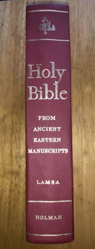Lamsa Holy Bible From Ancient Eastern Manuscripts Hc 18th Print 1968