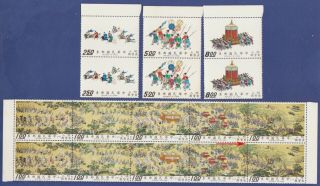 Taiwan 1972 Ancient Paintings 2 Sets Emperor Departing From Palace Folded Mnh.